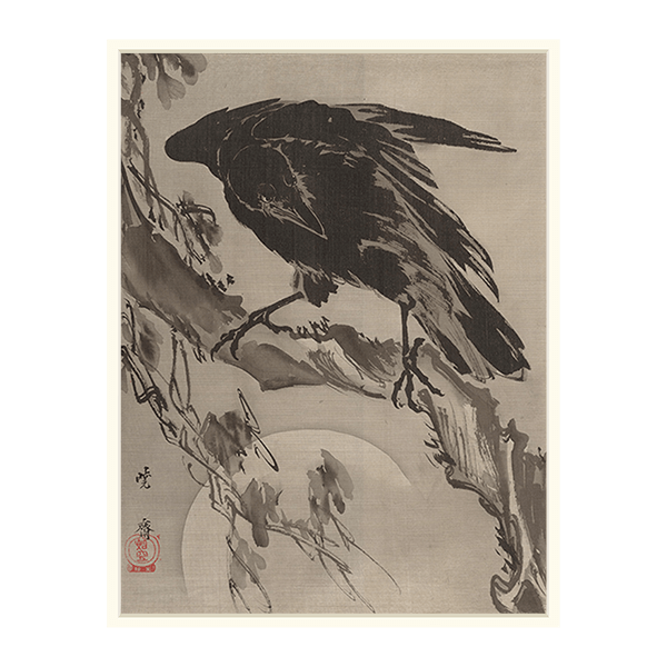 河鍋暁斎「月に鴉図」 【フレームサイズ 32×26cm】 河鍋暁斎 月に鴉 河鍋暁斎「月に鴉図」 【フレームサイズ 32×26cm】 河鍋暁斎 月に鴉