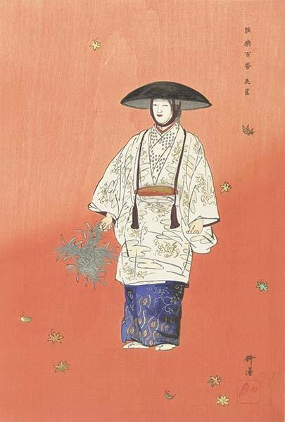 能楽百番　月岡耕漁　復刻版　猿楽　能面　三冊セット　フジアート　限定 能楽百番 月岡耕漁 復刻版 猿楽 能面 三冊セット フジアート 限定 能楽